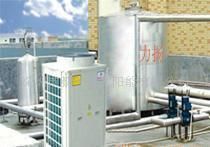 批發(fā)承攬大中型熱泵熱水工程_建筑建材_世界工廠網(wǎng)中國(guó)產(chǎn)品信息庫(kù)