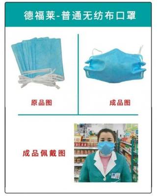 南寧市民搖號購得“拼裝口罩”，DIY半小時引擔憂，官方回應釋疑